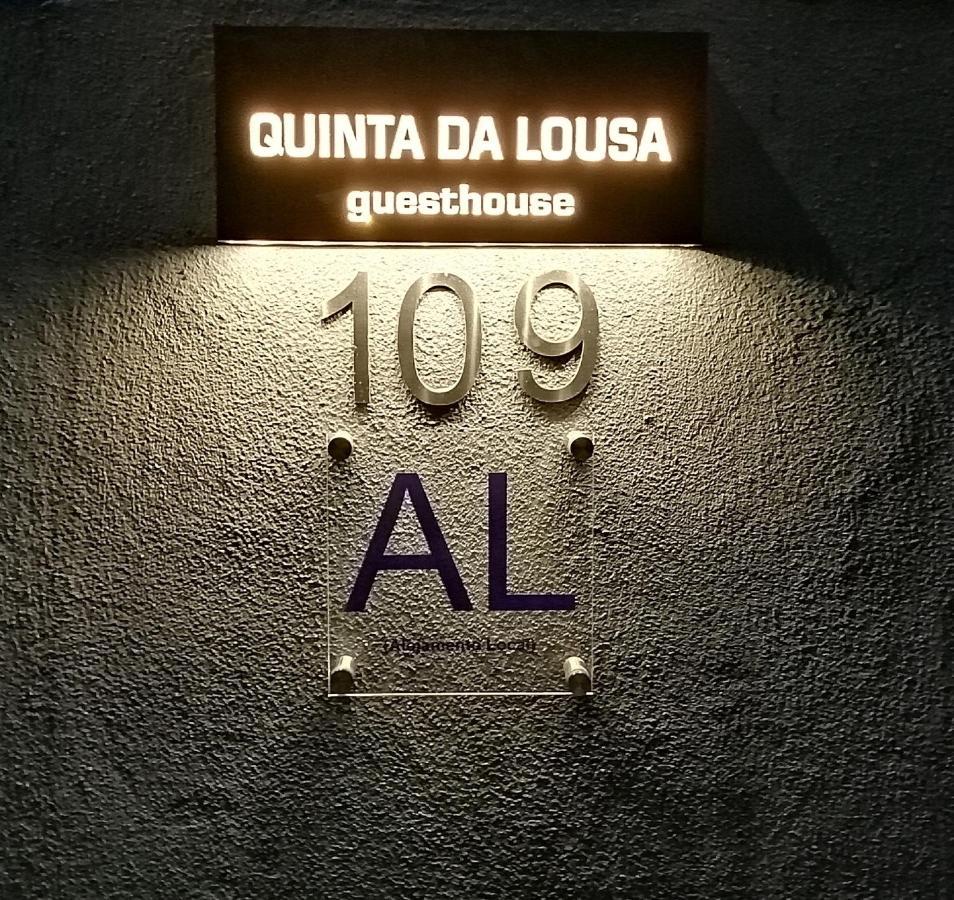 Quinta Da Lousa Guest House - Valongo - Porto Εξωτερικό φωτογραφία